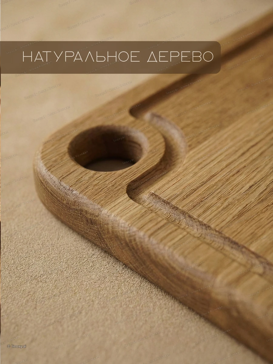 Карточка деревянного изделия: преимущества